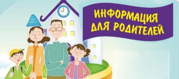 ОБЪЯВЛЕНИЕ "О закрытии ДОУ на ремонт" ОБЪЯВЛЕНИЕ "О закрытии ДОУ на ремонт".