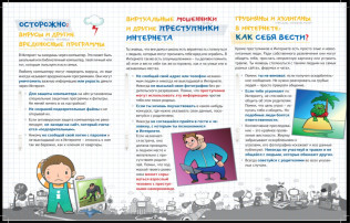 ЛОВД информирует ЛОВД информирует.